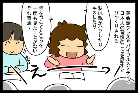 hug1-2