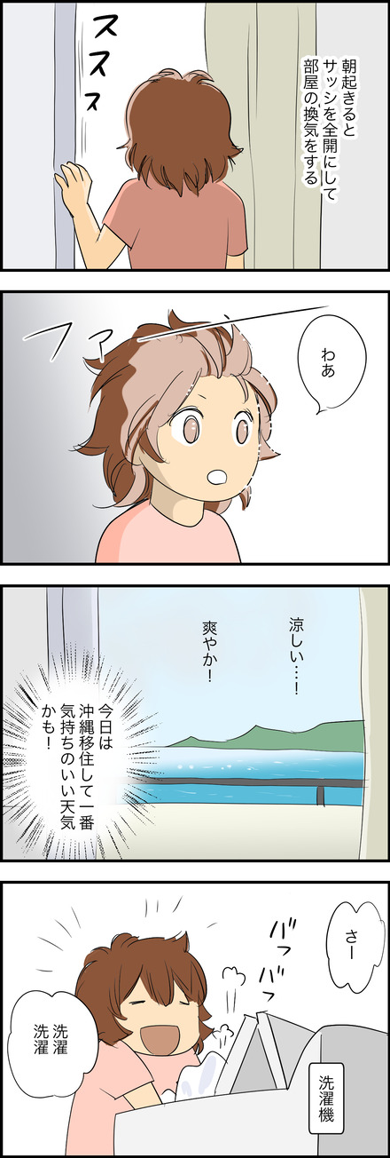 nov052025-1乾燥