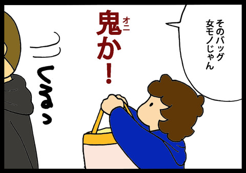 kanpaku1-4