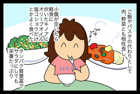fukutu2-3
