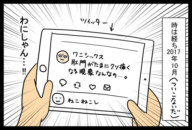 モニカ病 だとぅ 後 蓼食う虫もテキサス Powered By ライブドアブログ モニカ病 だとぅ 後 蓼食う虫もテキサス Powered By ライブドアブログ