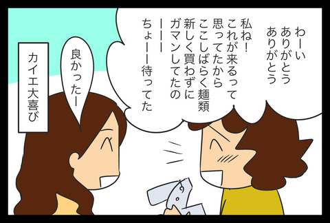 2640D52E-85EE-4D81-9D75-0A72E33B8C8D