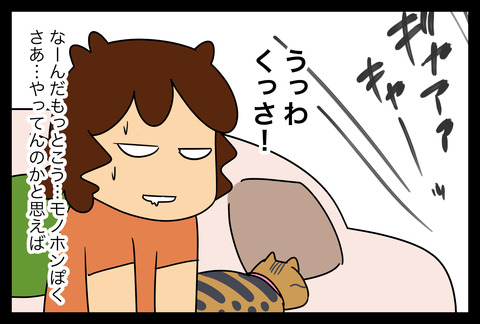 イラスト278-1
