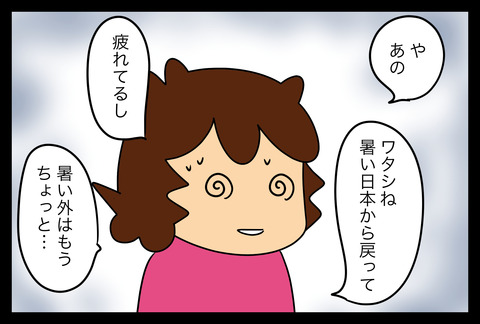 tsuresi1-7