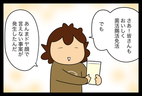 kin2-9