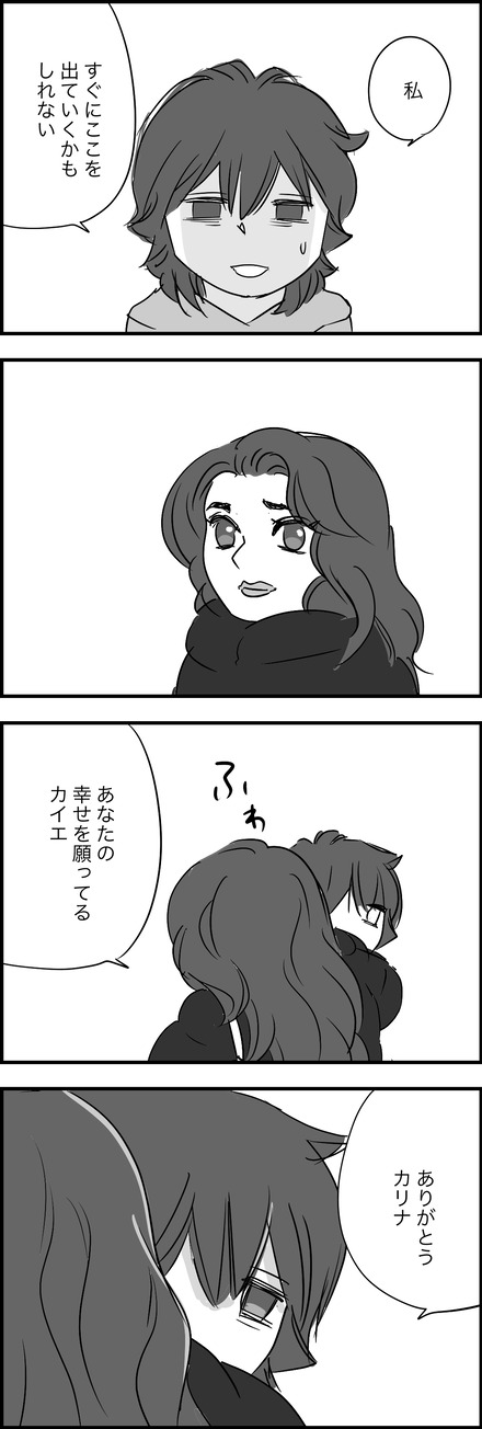 dec282024-4どーする