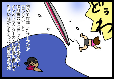 historyhawaii2-5