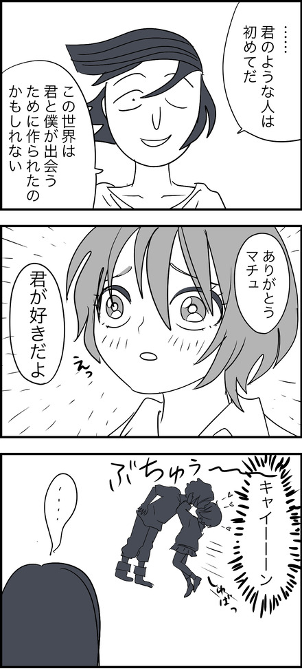 jun272025-2ガンダム