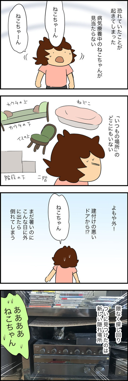 sep102023-2ドア
