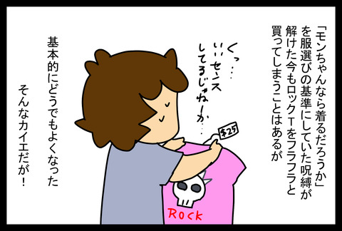 fuku1-2