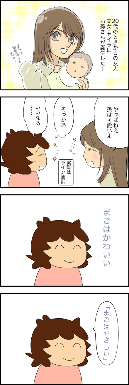 jul42026-1まごはやさしい