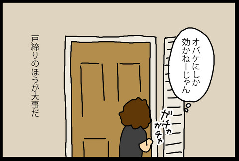 utopia1-5