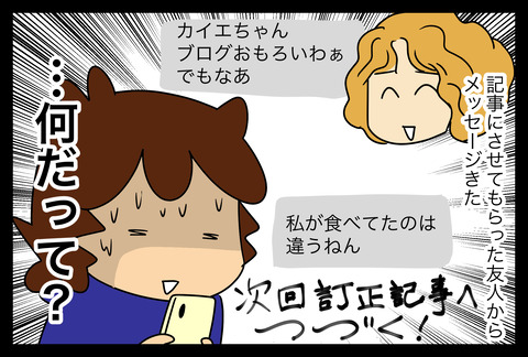 イラスト390-1
