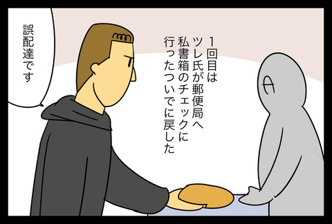 gohaiso1-2