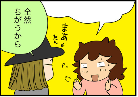 may102023-2肉吸い