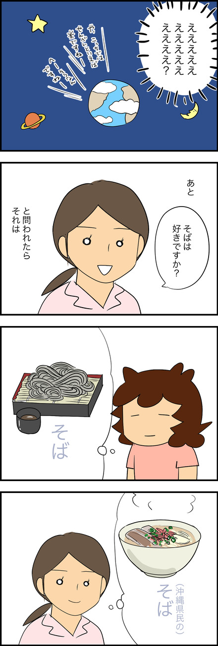 aug082025-2小麦