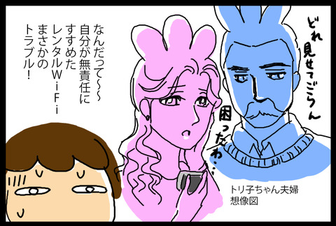 cottoncandy20171-4