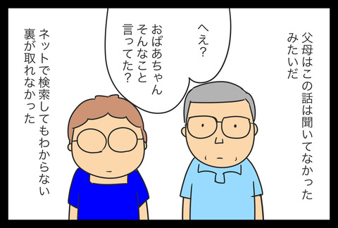 A3142D4F-8928-4E98-9645-D57CEDED70DE