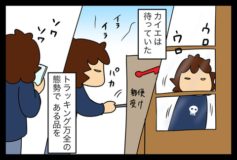 coffee20182-1