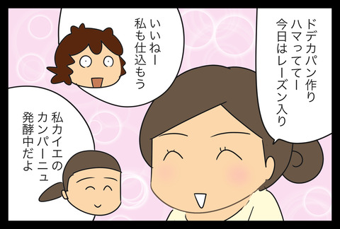 AAE5E16F-4F6F-4ABF-8C1D-92B7BD5535CF