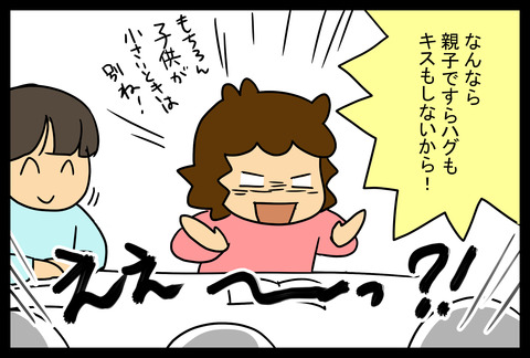 hug1-3