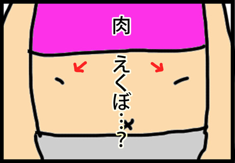 diet1-2