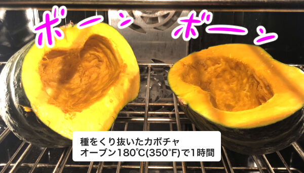カボチャ1個食べ切る4種のレシピ置いてくよ 蓼食う虫もテキサス Powered By ライブドアブログ カボチャ1個食べ切る4種のレシピ置いてくよ 蓼食う虫もテキサス Powered By ライブドアブログ