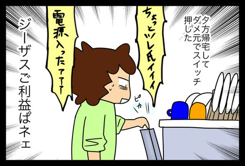 8a81a37e