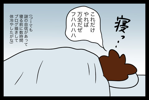kaze191-4