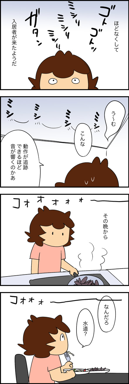jun072025-3二階