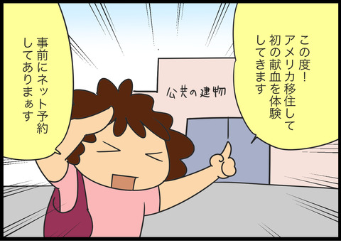 カイエ アメリカで献血拒否られる 蓼食う虫もテキサス 記事コメント 1 Powered By ライブドアブログ カイエ アメリカで献血拒否られる 蓼食う虫もテキサス 記事コメント 1 Powered By ライブドアブログ