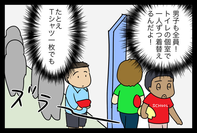 アメリカ児童の着替えにカルチャーショック 蓼食う虫もテキサス Powered By ライブドアブログ アメリカ児童の着替えにカルチャーショック 蓼食う虫もテキサス Powered By ライブドアブログ