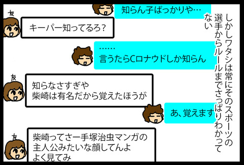 shibasaki1-2