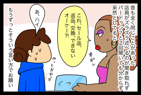 イラスト187