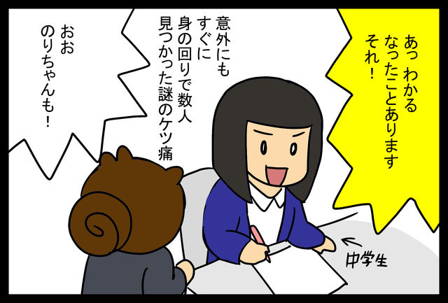 モニカ病 だとぅ 後 蓼食う虫もテキサス Powered By ライブドアブログ モニカ病 だとぅ 後 蓼食う虫もテキサス Powered By ライブドアブログ