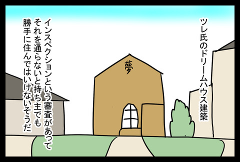 hikkoshi6-1