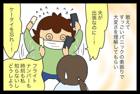 48A88ADE-414C-4AF7-AA46-672DC127E194