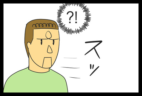 03EA67FA-9866-4EF2-8C65-8F50574B7AC6