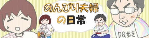 nonbiri