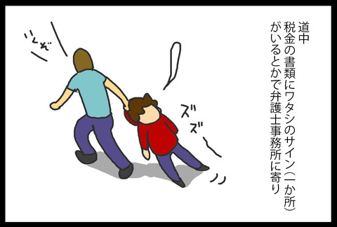japan20175-1
