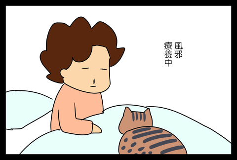 イラスト396