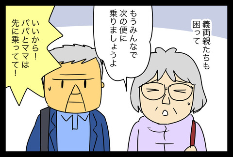 EDDB2EA4-9B2B-4C33-9FCC-512B492F4BEF