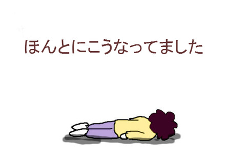 BlogPaint