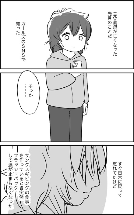 dec242025-1クリスマス
