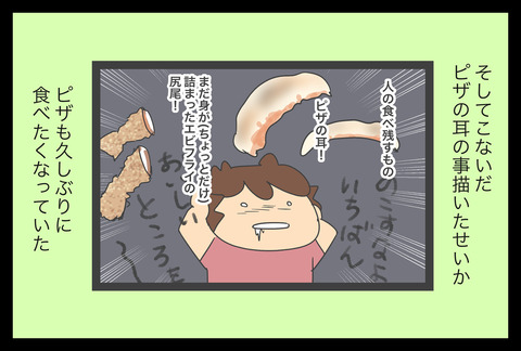 9316817B-ECB2-4C46-8050-72666107AAD8