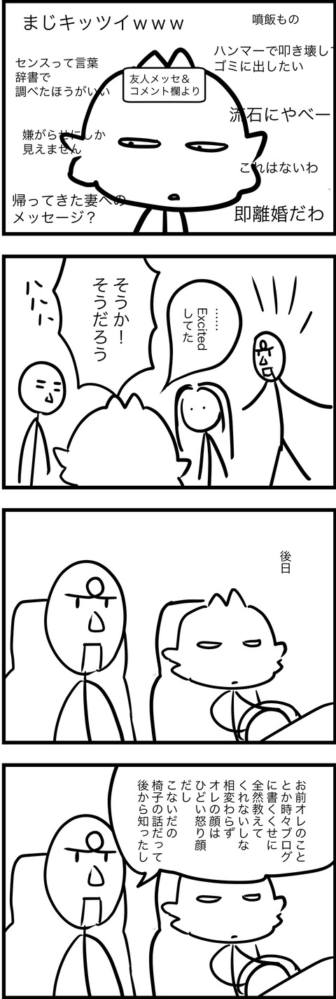 dec292022-2