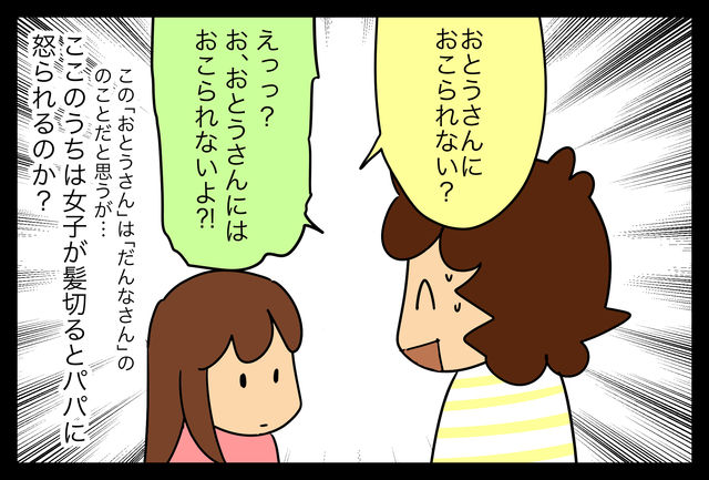 アメリカ 女は女らしく 蓼食う虫もテキサス Powered By ライブドアブログ アメリカ 女は女らしく 蓼食う虫もテキサス Powered By ライブドアブログ