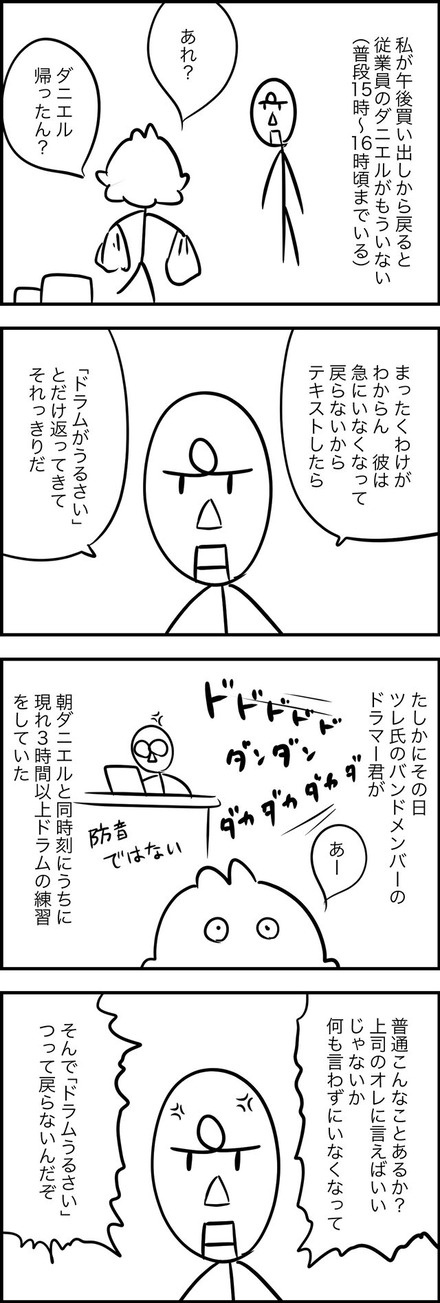 jul312023-1ノーマル