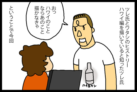 toshiwosakebu1-1