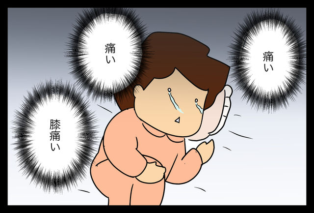 子供時代の不思議な痛みと感覚3 成長痛は気のせいなんかじゃない 蓼食う虫もテキサス Powered By ライブドアブログ 子供時代の不思議な痛みと感覚3 成長痛は気のせいなんかじゃない 蓼食う虫もテキサス Powered By ライブドアブログ